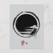 Einheit Postkarte (Vorderseite)