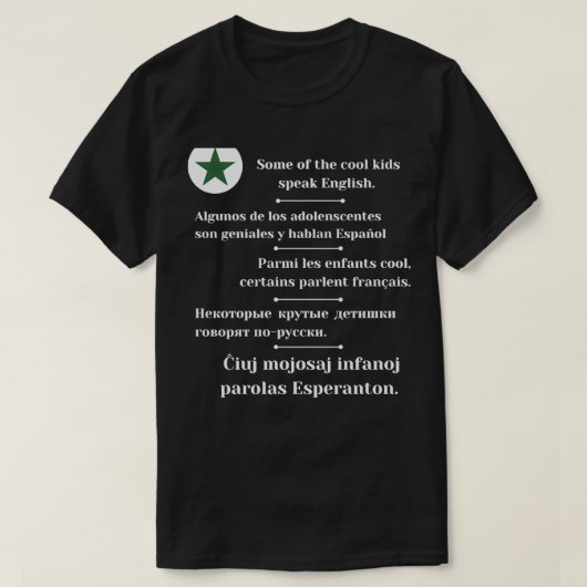 Einige der coolen Kinder sprechen Englisch T-Shirt (Design vorne)