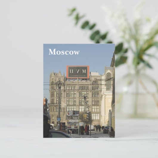 Einkaufen Postkarte (Stehend Vorderseite)