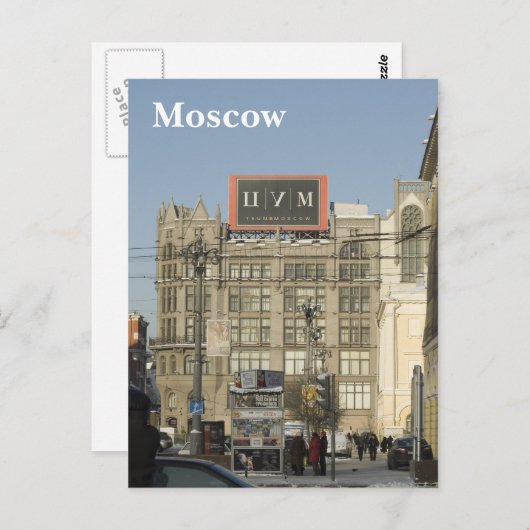 Einkaufen Postkarte (Vorne/Hinten)