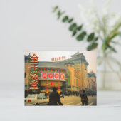 Einkaufszentrum Central Peking Postkarte (Stehend Vorderseite)