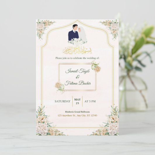 Einladung (Stehend Vorderseite)