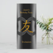 Einladung Asian Symbol Friend Black Gold (Stehend Vorderseite)