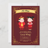 Einladung chinesischer Kinder (Vorderseite)