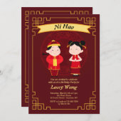 Einladung chinesischer Kinder (Vorne/Hinten)