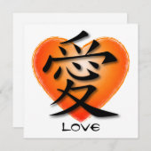 Einladung chinesisches Symbol für Liebe am Sonnenu (Vorne/Hinten)