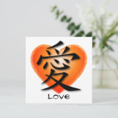 Einladung chinesisches Symbol für Liebe am Sonnenu (Stehend Vorderseite)