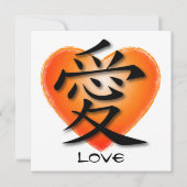 Einladung chinesisches Symbol für Liebe am Sonnenu (Vorderseite)