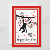 Einladung des chinesischen Neujahrsaffen (Vorderseite)