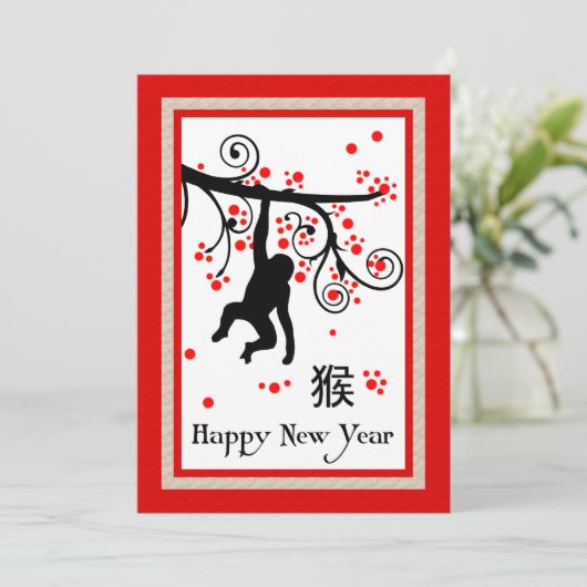 Einladung des chinesischen Neujahrsaffen (Stehend Vorderseite)