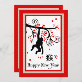 Einladung des chinesischen Neujahrsaffen (Vorne/Hinten)