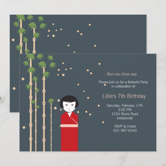 Einladung eines japanischen Mädchens (Vorne/Hinten)