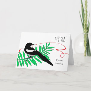 Einladung für 100. Tag, koreanisches Baek-IL,