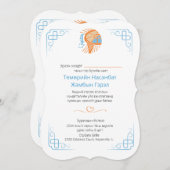 Einladung, Größe: 5" x 7", Papier: Matte, Enve Einladung (Vorne/Hinten)