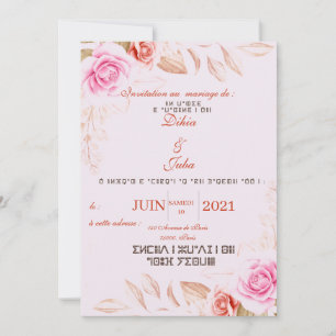 Einladung Mariage en Tifinagh à personnaliser!