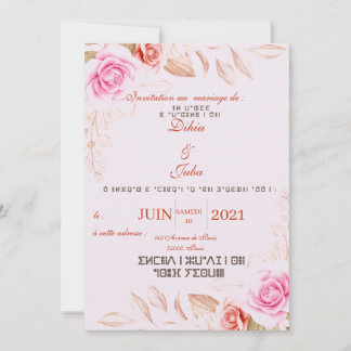 Einladung Mariage en Tifinagh à personnaliser!