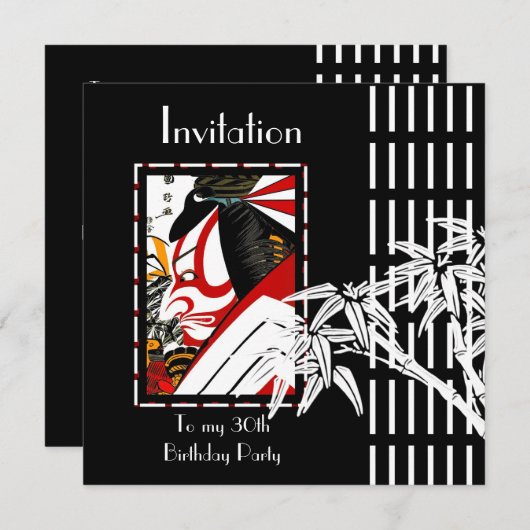 Einladung Schwarz-weißer asiatischer Bambus (Vorne/Hinten)