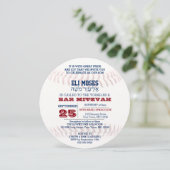 Einladung von Baseball Round-Hebrew-Name Bar Mitzv (Stehend Vorderseite)