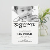 Einladung von Bengali Annaprashan (erster Reis) (Stehend Vorderseite)