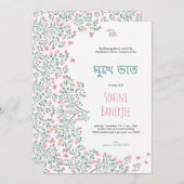 Einladung von Bougainvillea Annaprashan (First Ric (Vorne/Hinten)