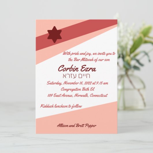 Einladung von einfachen Angles Lachs (Stehend Vorderseite)