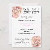 Einladung von Iftar ramadan (Vorderseite)