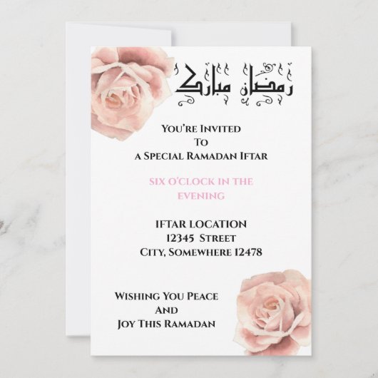 Einladung von Iftar ramadan (Vorderseite)