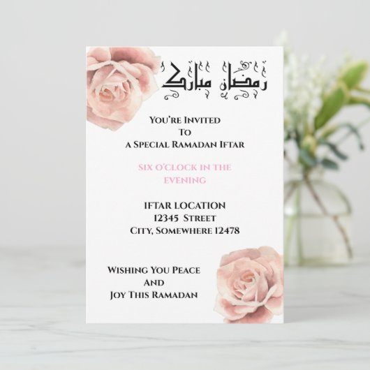 Einladung von Iftar ramadan (Stehend Vorderseite)