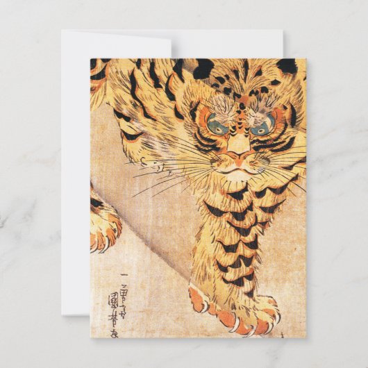 Einladung von Kuniyoshi Tiger (Vorderseite)