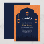 Einladung von Rmadan Iftar (Vorne/Hinten)