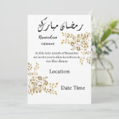 Einladung von Rmadan Iftar (Stehend Vorderseite)