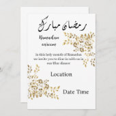 Einladung von Rmadan Iftar (Vorne/Hinten)