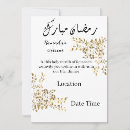 Einladung von Rmadan Iftar