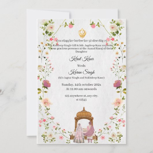 Einladung von Sikh Wedding - Einladung von Anand K (Vorderseite)