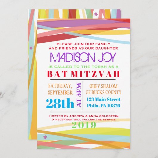 Einladung von Simple Lines Bat Bar Mitzvah (Vorne/Hinten)