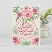 Einladung zu Aquarellfarben Rosa Tempel (Stehend Vorderseite)