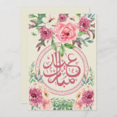 Einladung zu Aquarellfarben Rosa Tempel (Vorne/Hinten)