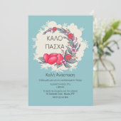 Einladung zu griechischen Ostern (Stehend Vorderseite)