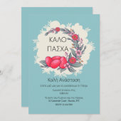 Einladung zu griechischen Ostern (Vorne/Hinten)