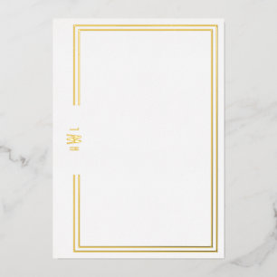 Einladung zu Luxe Initial Personal Stationery Foil