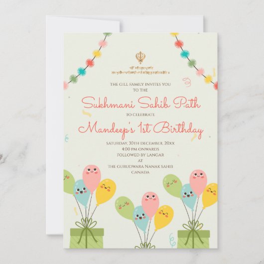 Einladung zum ersten Geburtstag Akhand Digital (Vorderseite)