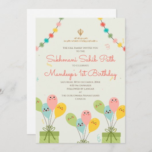 Einladung zum ersten Geburtstag Akhand Digital (Vorne/Hinten)