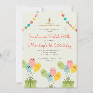 Einladung zum ersten Geburtstag Akhand Digital