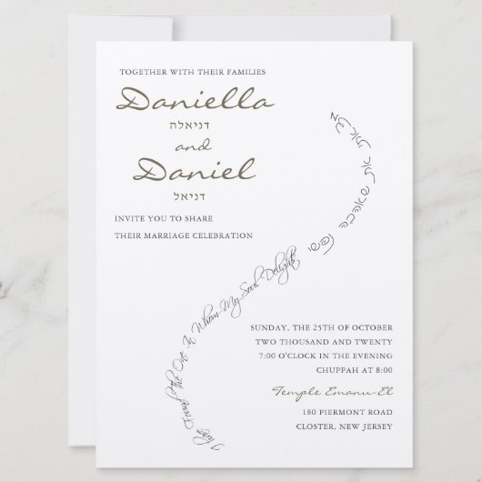 Einladung zum Ewigen Bond (Vorderseite)