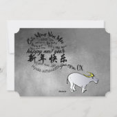 Einladung zum Jahr 2021 (Rückseite)