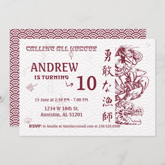 Einladung zum japanischen Geburtstag - japanischer (Vorne/Hinten)