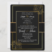 Einladung zur Arabischen und Englischen Black Wedd (Vorderseite)