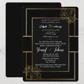 Einladung zur Arabischen und Englischen Black Wedd