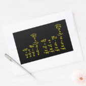 Einladung zur Aufkleber-Formel für Physik Rechteckiger Aufkleber (Umschlag)