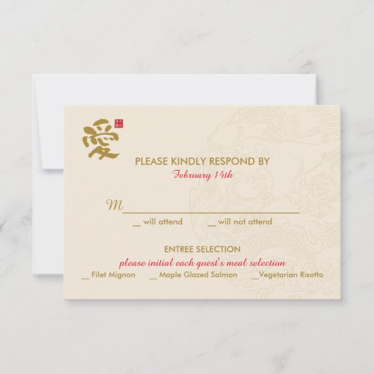 Einladung zur chinesischen Hochzeit - UAWG (Vorderseite)